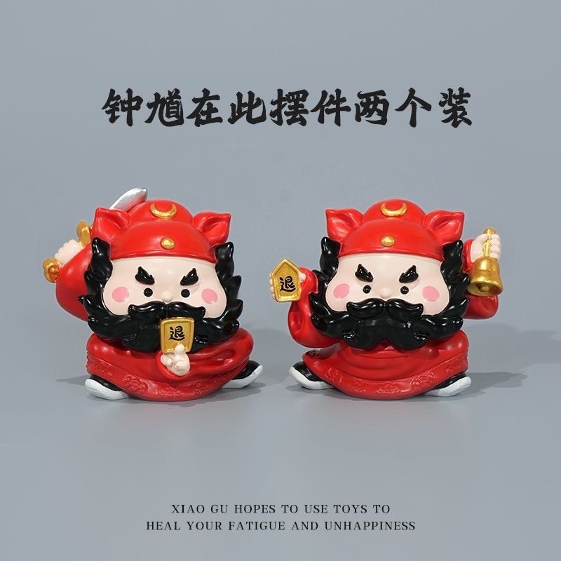 鍾馗公仔擺飾 霉運退散 小人退退退-細節圖5