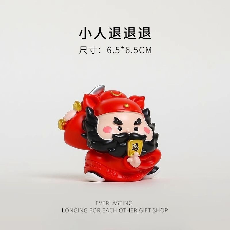鍾馗公仔擺飾 霉運退散 小人退退退-細節圖7