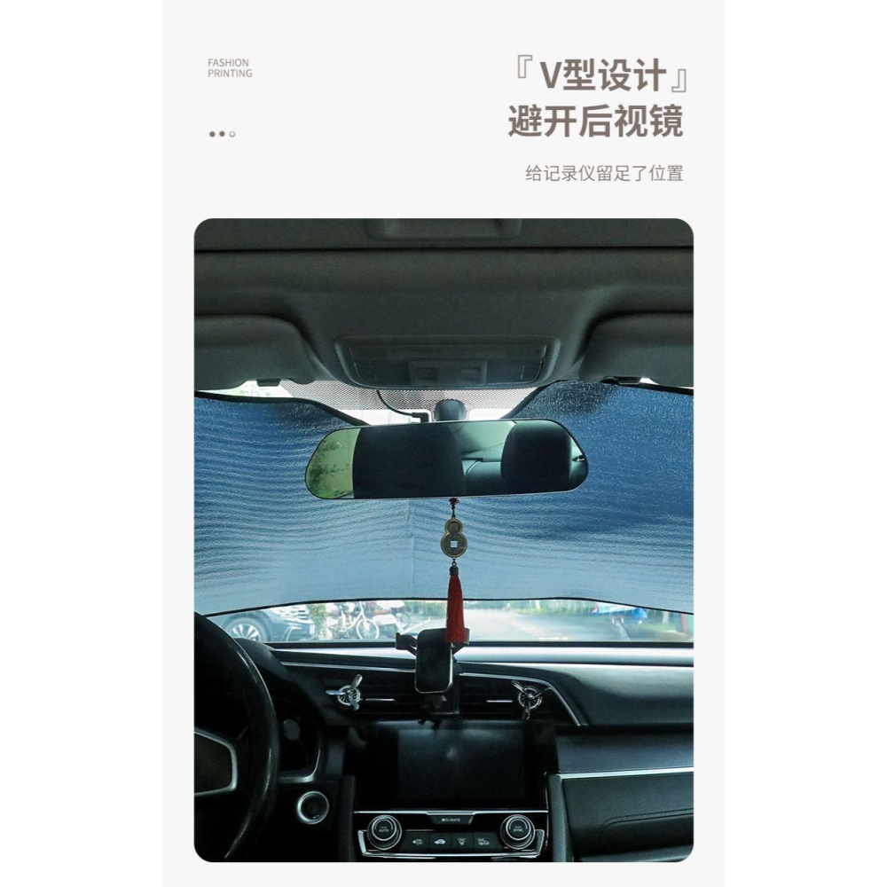 汽車前擋遮陽板 隔熱遮光防曬板-細節圖6