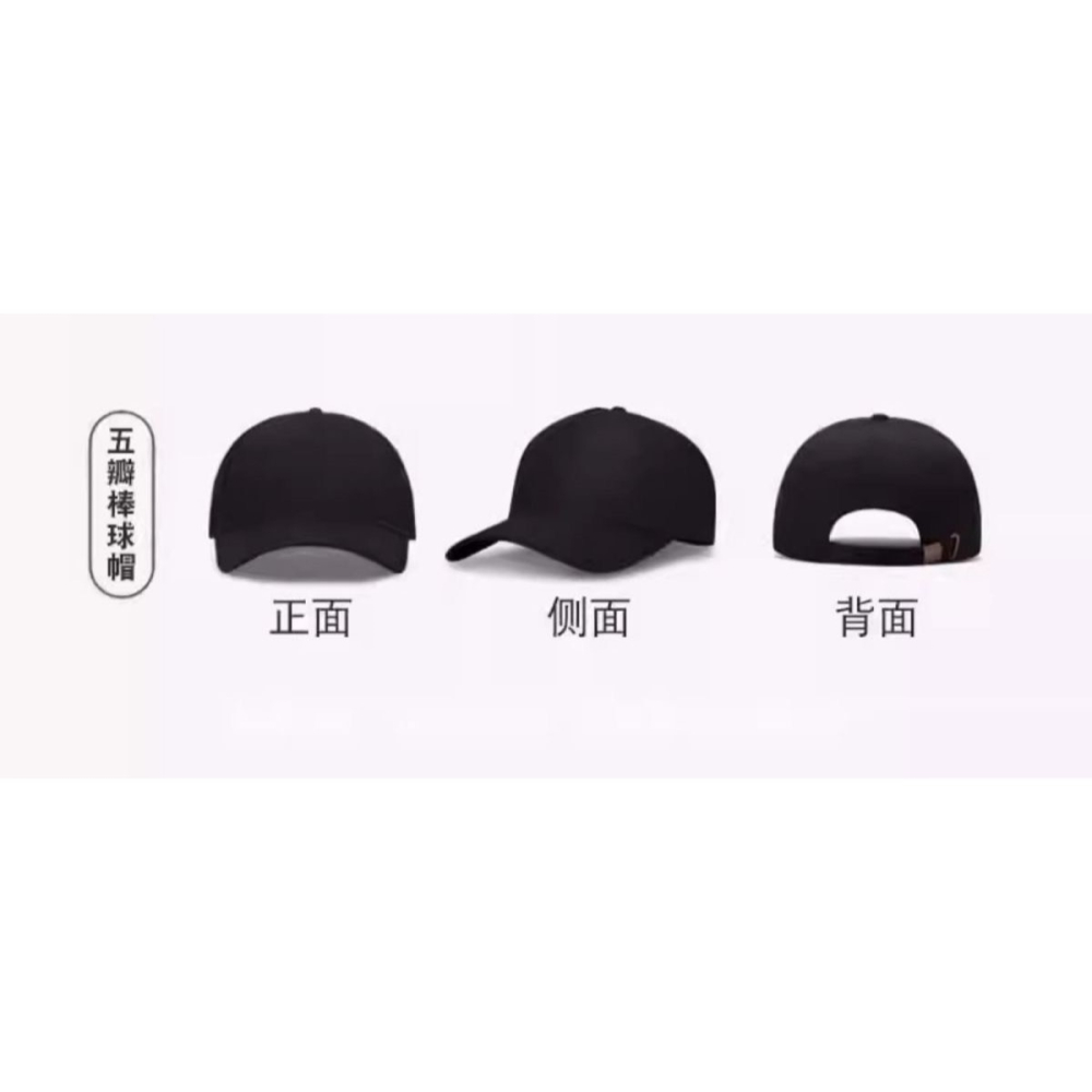 超級瑪利歐帽子 五瓣棒球帽 馬利奧-細節圖4