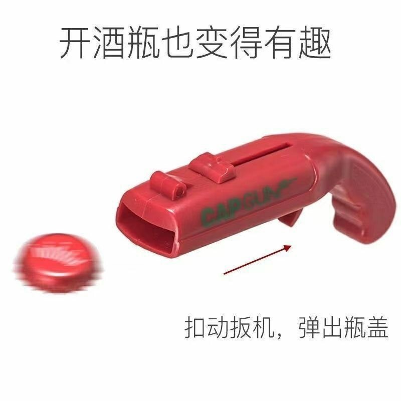 彈射開瓶器 槍型發射開瓶器 創意趣味開瓶器-細節圖3