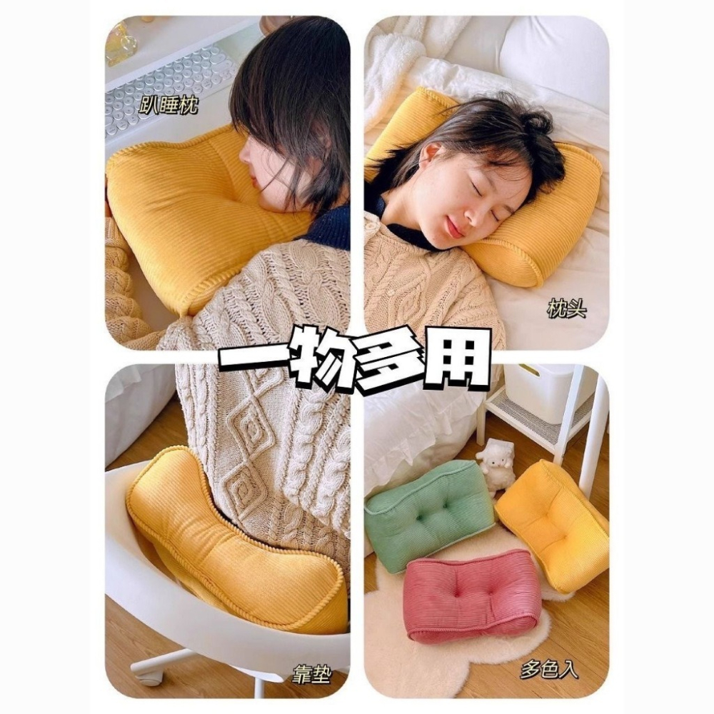 燈芯絨多功能靠腰枕 午睡靠枕 靠墊-細節圖4