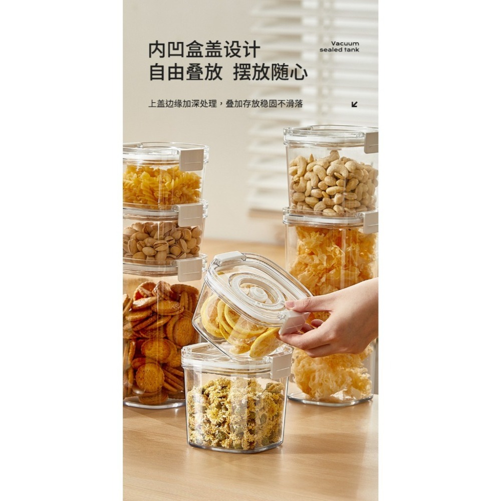 一鍵真空密封罐加塑料加厚透明收納盒 真空保鮮盒 儲物罐-細節圖6
