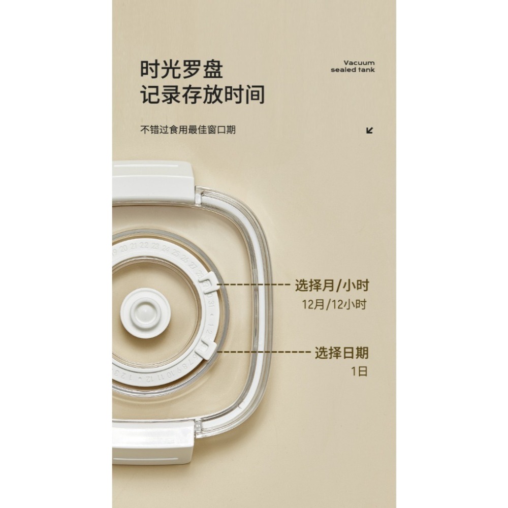 一鍵真空密封罐加塑料加厚透明收納盒 真空保鮮盒 儲物罐-細節圖7