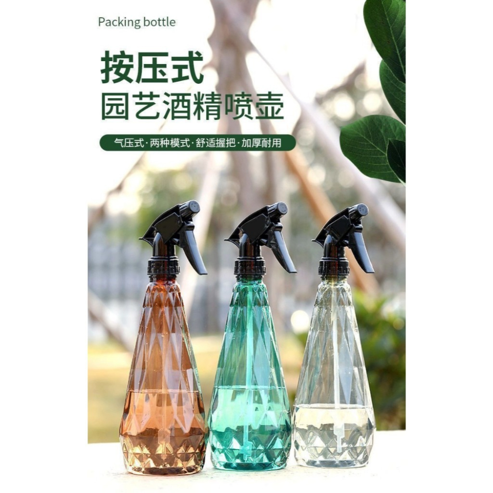 600ml園藝噴瓶 酒精噴壺 噴霧罐-細節圖2