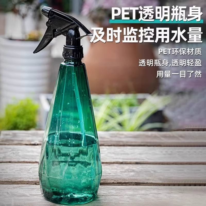 600ml園藝噴瓶 酒精噴壺 噴霧罐-細節圖3