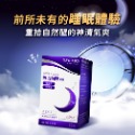 悠活助眠軟膠囊-規格圖2