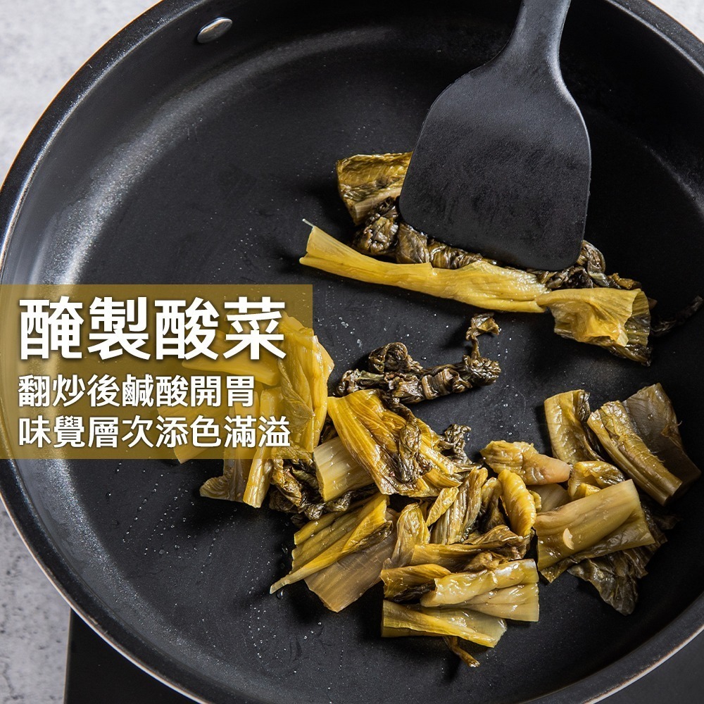 【酉時間 金湯酸菜魚🐟】酸菜魚 450g 料理包 冷凍食品 調理包 酸菜魚火鍋 露營料理包 加熱即食 酸菜 魚片-細節圖6