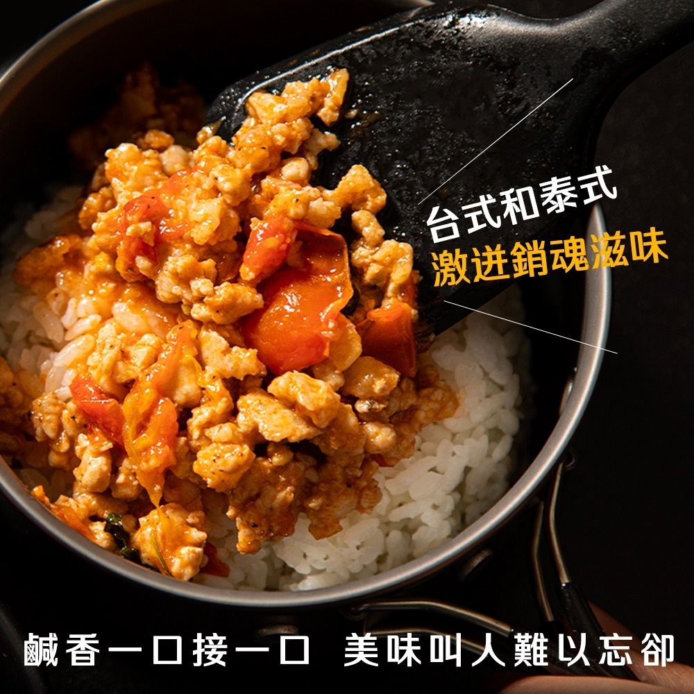 【酉時間 泰殿打拋豬🐖】打拋豬 350g 料理包 泰式打拋豬 冷凍食品 調理包 露營料理包 泰式料理 戶外料理包-細節圖2