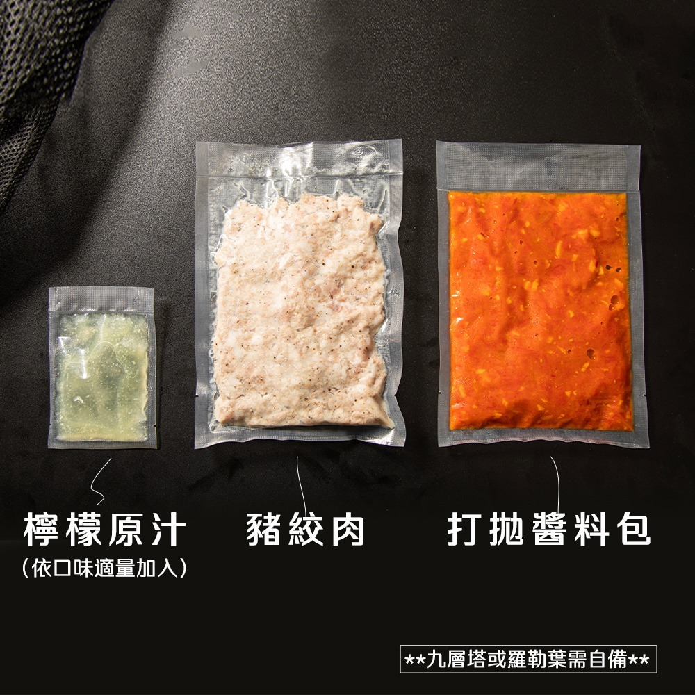 【酉時間 泰殿打拋豬🐖】打拋豬 350g 料理包 泰式打拋豬 冷凍食品 調理包 露營料理包 泰式料理 戶外料理包-細節圖3