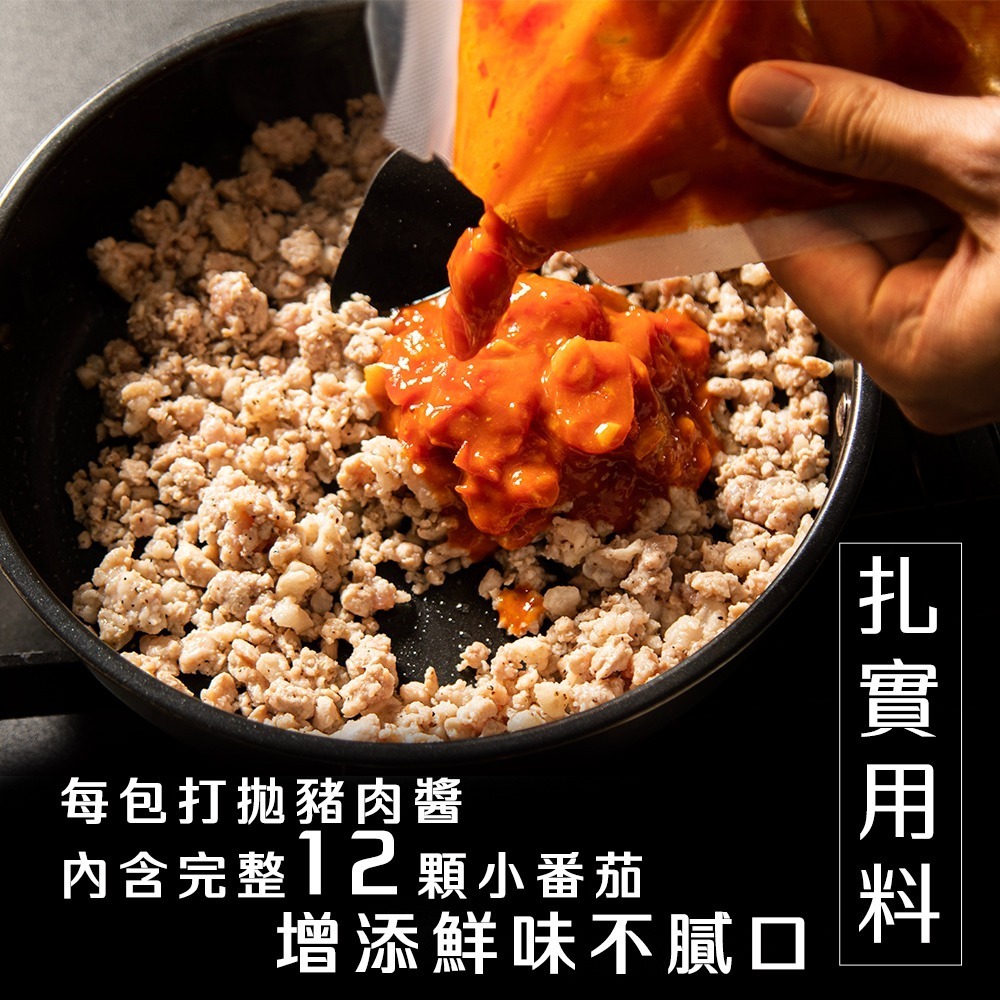 【酉時間 泰殿打拋豬🐖】打拋豬 350g 料理包 泰式打拋豬 冷凍食品 調理包 露營料理包 泰式料理 戶外料理包-細節圖6