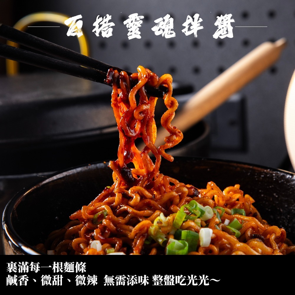 【酉時間 經典老炸醬😋】拌麵醬 炸醬 拌醬 拌面 220g 露營料理包 料理包 拌飯醬 拌麵醬料 炒醬 戶外料理包-細節圖2