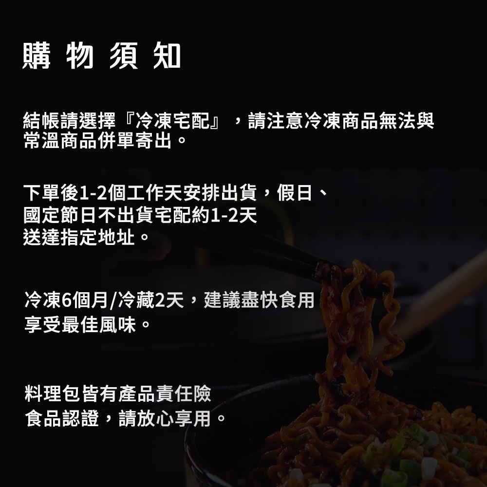 【酉時間 經典老炸醬😋】拌麵醬 炸醬 拌醬 拌面 220g 露營料理包 料理包 拌飯醬 拌麵醬料 炒醬 戶外料理包-細節圖8