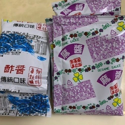 【嚴選SHOP】郭媽媽 麻醬包 肉燥包 炸醬包 魯肉包 香菇 素肉燥 拌麵醬 調理包 醬料包 拌醬 素食可【Z193】-細節圖7