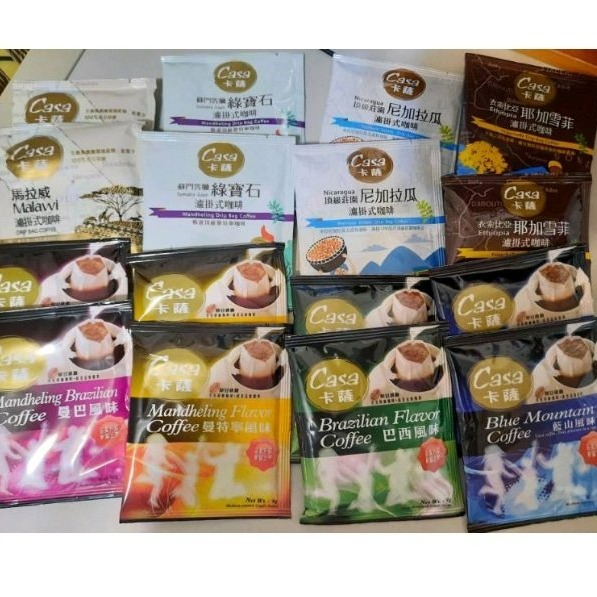 【嚴選SHOP】Casa咖啡 卡薩濾掛式咖啡 馬拉威 藍山 曼特寧 曼巴 巴西 尼加拉瓜 蘇門答臘 耶加雪菲【Z194】-細節圖3