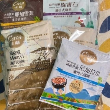 【嚴選SHOP】Casa咖啡 卡薩濾掛式咖啡 馬拉威 藍山 曼特寧 曼巴 巴西 尼加拉瓜 蘇門答臘 耶加雪菲【Z194】-細節圖7