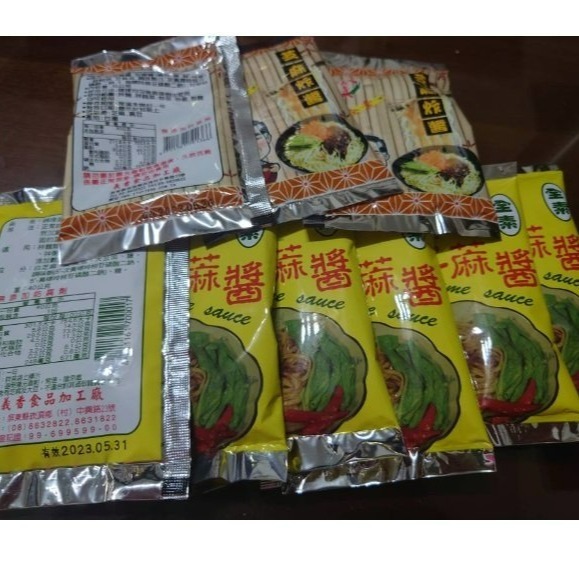 【嚴選SHOP】義香芝麻醬包 單包販售 全素 芝麻醬包 義香芝麻醬 芝麻炸醬包 義香芝麻 調理芝麻醬包40克【Z201】-細節圖5