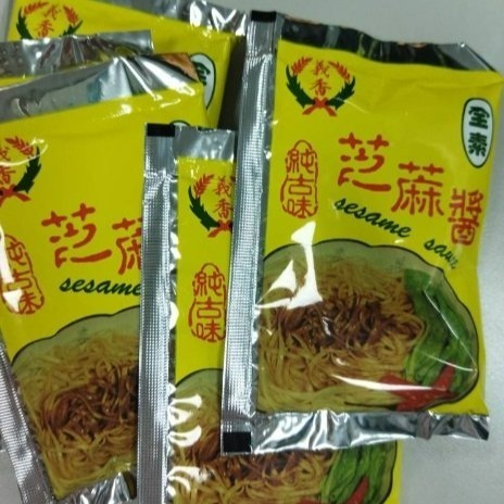 【嚴選SHOP】義香芝麻醬包 單包販售 全素 芝麻醬包 義香芝麻醬 芝麻炸醬包 義香芝麻 調理芝麻醬包40克【Z201】-細節圖8
