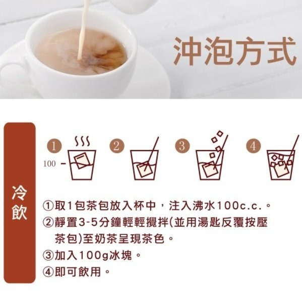 【嚴選SHOP】三點一刻 隨手包 奶茶 原味奶茶 伯爵奶茶 碳燒奶茶 花果玫瑰奶茶 沖繩黑糖奶茶 3點1刻【Z098】-細節圖5