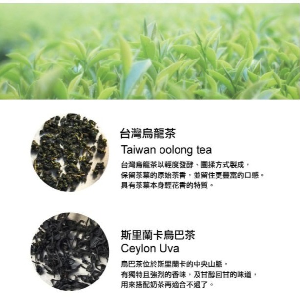 【嚴選SHOP】三點一刻 隨手包 奶茶 原味奶茶 伯爵奶茶 碳燒奶茶 花果玫瑰奶茶 沖繩黑糖奶茶 3點1刻【Z098】-細節圖3