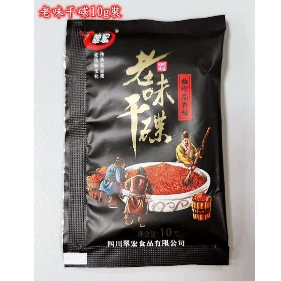 【嚴選SHOP】翠宏 香辣沾粉 10g 香辣碟蘸料 老味干碟 四川火鍋串串香辣蘸料 火鍋蘸料 香辣沾粉 辣椒【Z185】-細節圖3