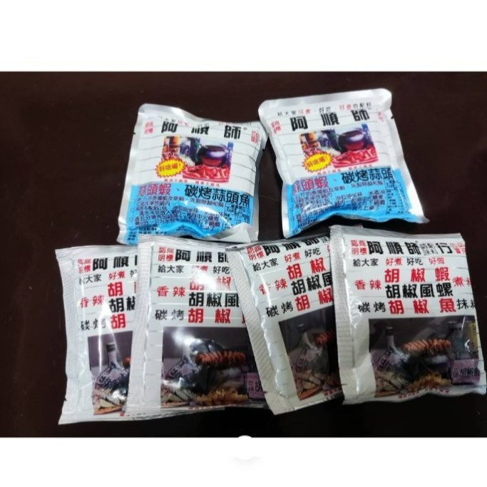 【嚴選SHOP】阿順師胡椒粉 40g 阿順師蒜頭粉 胡椒包 胡椒蝦 胡椒蝦粉 蒜頭蝦粉 胡椒風螺粉 胡椒魚粉【Z168】-細節圖2
