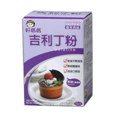 【嚴選SHOP】好媽媽 吉利丁粉 10g 小包原裝 惠昇 吉利丁 奶酪粉 布丁粉 果凍粉 果凍奶酪原料【Z022】-細節圖4