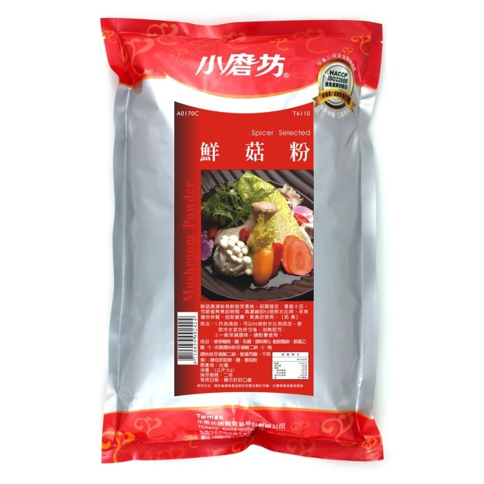 【嚴選SHOP】小磨坊 乳香玉米濃湯 鮮菇粉 大骨高湯粉 柴魚高湯粉 牛肉高湯粉 正味雞粉 1公斤裝 雞粉【Z066】-細節圖6