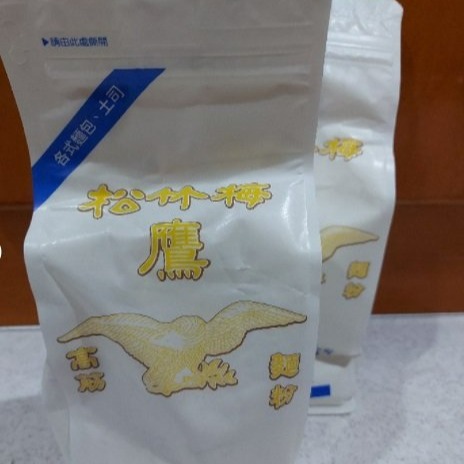 【嚴選SHOP】洽發麵粉 1kg 松竹梅 低筋麵粉 中筋麵粉 高筋麵粉 【Z012】-細節圖4