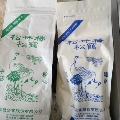 【嚴選SHOP】洽發麵粉 1kg 松竹梅 低筋麵粉 中筋麵粉 高筋麵粉 【Z012】-細節圖5