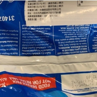 【嚴選SHOP】OREO餅乾碎片 454g 碎屑 公司貨 冰炫風 奧利奧餅乾碎片 碎屑 奧利奧 巧克力 碎片【Z174】-細節圖4