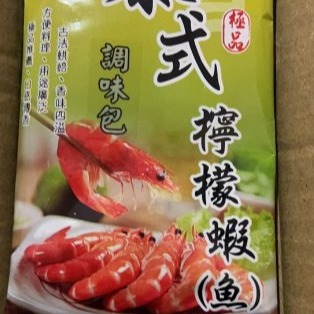 【嚴選SHOP】新光 30克/包 泰式檸檬蝦 胡椒蝦香料 醃鹹豬肉粉 檸檬魚胡椒風螺 調味粉 辛香料 料理包【Z159】-細節圖3