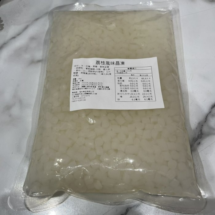 【嚴選SHOP】寒天晶球 荔枝 芒果 晶凍 原味晶球 寒天珍珠 即食珍珠 1kg原廠包裝 蒟蒻 商用 家用【Z117】-細節圖3