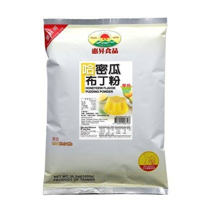 【嚴選SHOP】惠昇 布丁粉 1kg/包 巧克力 雞蛋布丁 抹茶 芒果 牛奶 芋頭 草莓 焦糖 哈密瓜 杏仁【Z232】-細節圖10