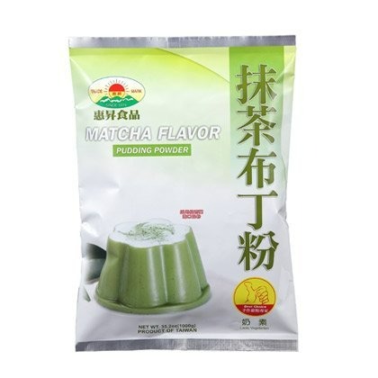 【嚴選SHOP】惠昇 布丁粉 1kg/包 巧克力 雞蛋布丁 抹茶 芒果 牛奶 芋頭 草莓 焦糖 哈密瓜 杏仁【Z232】-細節圖11