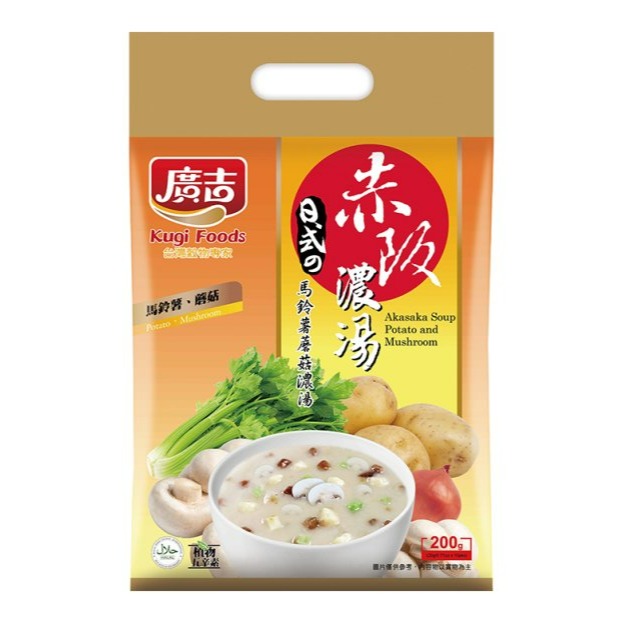 【嚴選SHOP】廣吉 赤阪濃湯 蟹味海鮮味噌 馬鈴薯蘑菇 玉米巧達 納豆南瓜野菜 納豆蕈菇 廣吉赤阪濃湯【Z190】-細節圖8