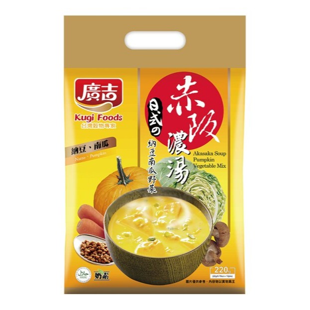 【嚴選SHOP】廣吉 赤阪濃湯 蟹味海鮮味噌 馬鈴薯蘑菇 玉米巧達 納豆南瓜野菜 納豆蕈菇 廣吉赤阪濃湯【Z190】-細節圖10