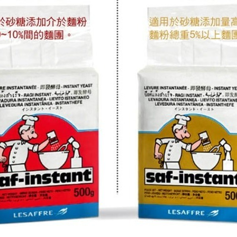 【嚴選SHOP】法國燕子牌 強力即發酵母 高糖 / 低糖 500g 原廠真空包裝 即發酵母 速發酵母 酵母【Z009】-細節圖2
