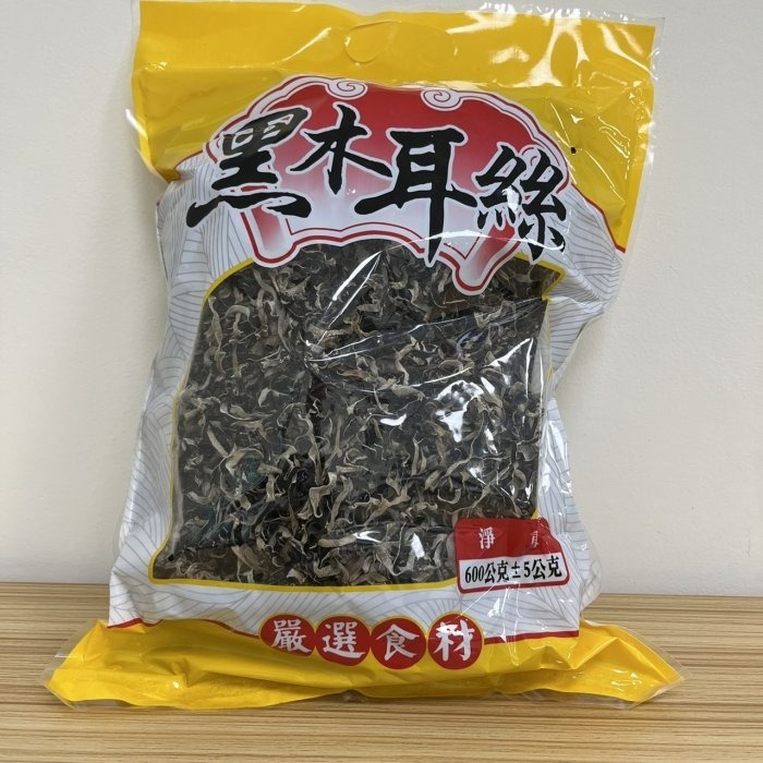 【嚴選SHOP】黑木耳絲 特選黑木耳絲 高品質 600g/包 木耳絲 黑木耳絲 黑木耳 木耳 越南/泰國【Z226】-細節圖2