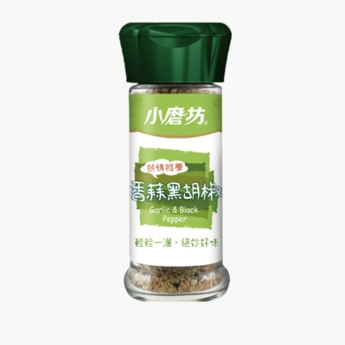 【嚴選SHOP】小磨坊 小瓶裝系列 白胡椒鹽 蒜香胡椒鹽 黑胡椒粉 經典胡椒鹽 粗粒黑胡椒 檸香椒鹽【Z055】-細節圖5