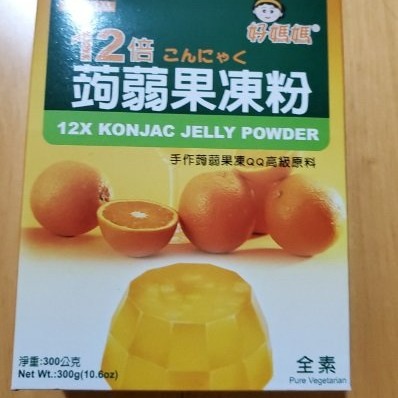 【嚴選SHOP】 好媽媽 12倍蒟蒻果凍粉 惠昇食品 手作蒟蒻果凍QQ 果凍 布丁蒟蒻 果凍花 奶酪 全素【Z112】-細節圖4