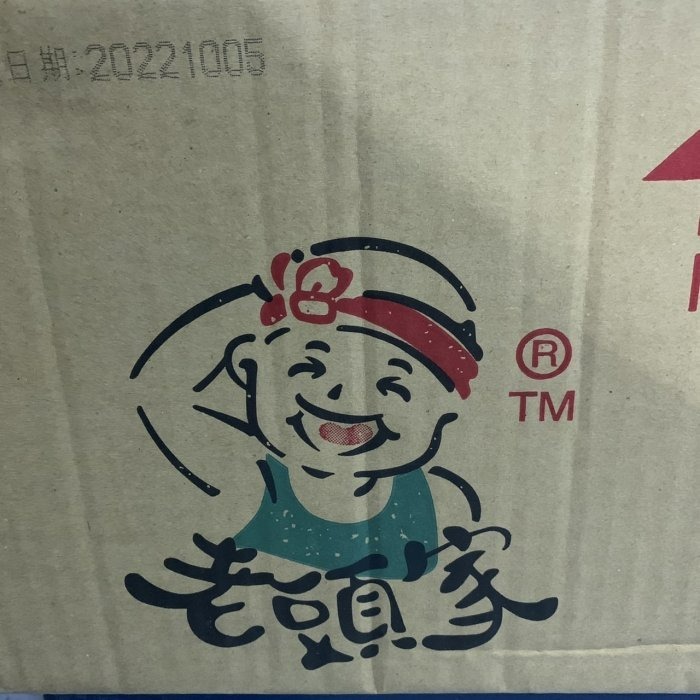 【嚴選SHOP】老頭家 冬瓜茶磚 550g 冬瓜塊 冬瓜茶 冬瓜糖 冬瓜露 東山冬瓜磚【Z046】-細節圖4