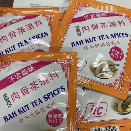 【嚴選SHOP】新加坡ILC肉骨茶 30g 愛麗施肉骨茶湯料 正宗道地新加坡胡椒口味肉骨茶 肉骨茶湯包 湯底【Z171】-細節圖2