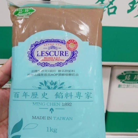 【嚴選SHOP】台灣 銘珍 萊思克奶油烏豆沙 1kg 芋頭餡 綠豆沙 棗泥餡 月餅 蛋黃酥 鳳梨酥 中秋餡料【Z104】-細節圖9