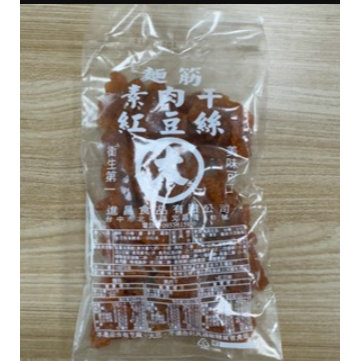 【嚴選SHOP】進昌 油豆棗 180g 甜豆棗 稀飯素菜 素菜 豆支 豆棗 古早味 純素 配粥 美味素菜【Z169】-細節圖4