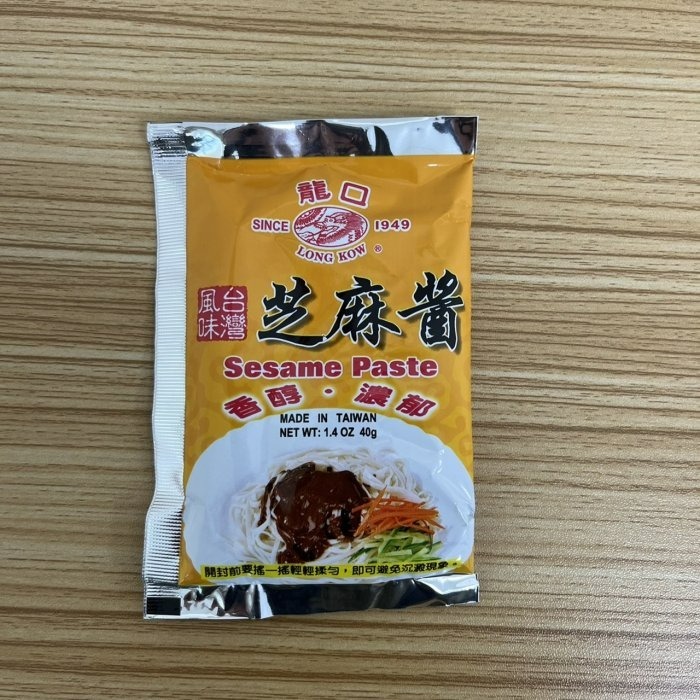 【嚴選SHOP】龍口芝麻醬 40克隨手包 單包販售 全素 龍口 芝麻醬包 義香芝麻醬 義香芝麻 調理芝麻醬包【Z242】-細節圖2