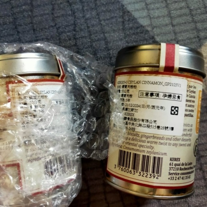【嚴選SHOP】法國 Terre Exotique 錫蘭肉桂粉50g 原廠罐裝 馬達加斯加 肉桂捲香料調味料【Z010】-細節圖2