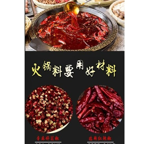【嚴選SHOP】橋頭火鍋底料 360克 麻辣牛油 正宗重慶 獨立小包裝 火鍋料 麻辣鍋 火鍋湯底（不含肉類）【Z172】-細節圖6