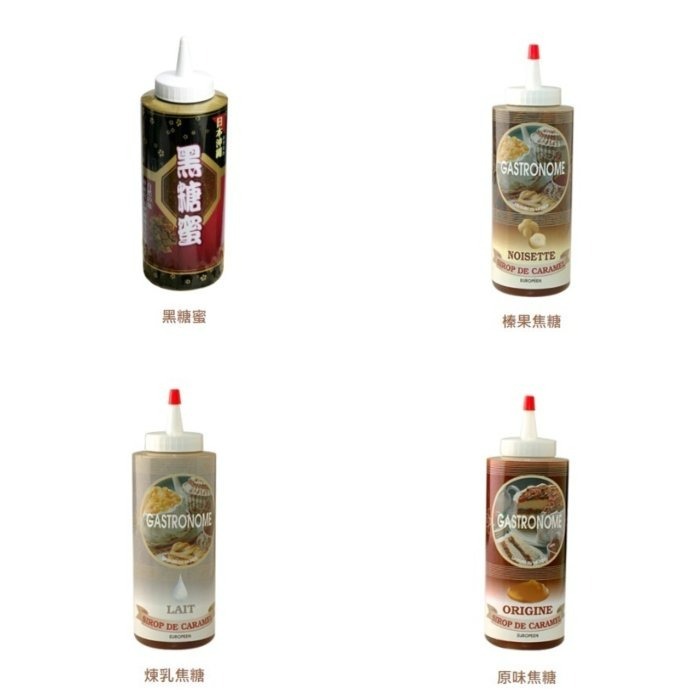 【嚴選SHOP】媽媽家 500g 焦糖醬 榛果醬 原味焦糖 榛果焦糖 黑糖蜜 媽媽佳 焦糖糖漿 淋醬 塗料【Z225】