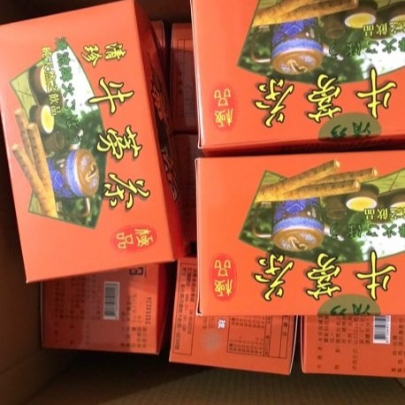 【嚴選SHOP】清珍牛蒡茶 茶包 5gx20入/盒 芬園鄉農會 台灣製造 台灣牛蒡 茶包 牛蒡茶 無咖啡因【Z165】-細節圖7